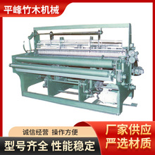 竹材编织机林业织造机械 竹凉席编织机 pvc帘编织机 破竹设备用