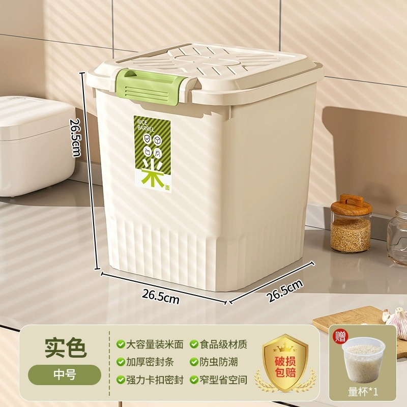 米桶50斤入り大容量米缶米シリンダー密封防虫防湿家庭用小麦粉五穀雑穀貯蔵タンク|undefined