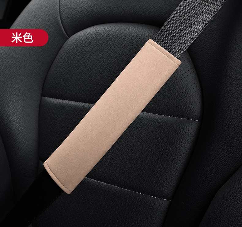 Suitable for Nissan Sylphy Safety Belt Shoulder Cover Qashai Teana Qijun Qida Fur Safety Belt Shoulder Cover