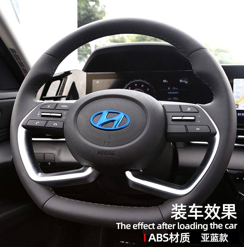 Suitable for modern steering wheel standard Elantra Soe eight Yazun Huatai Santa Fe Tucson horn modification free car logo
