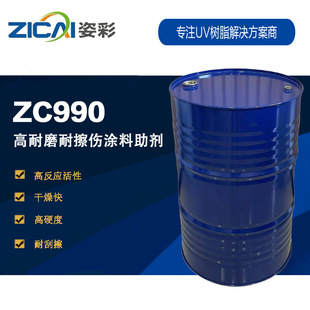 ZC990 ����ĥ�Ͳ����T������ ֬����۰�����ϩ����