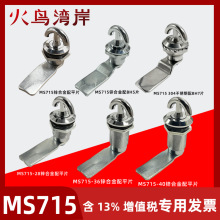 MS715-2늙����D���i MS705-3C�ֱ����o�i�FƤ�A���i���I���i