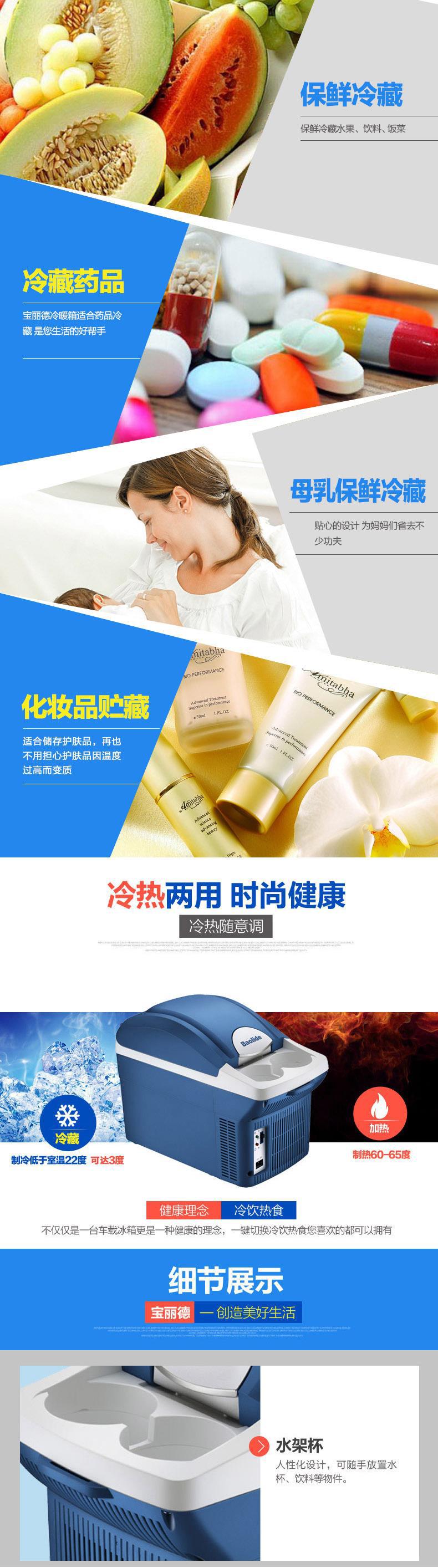 Car Refrigerator 6 Liters, Dual-use for Home and Car, Cooling and Heating Box, Mini Refrigerator, Logo Printing Available