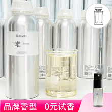 Ψone ��ˮ Perfume Refill  �����M�ھ�����ˮ ɢ�b��ˮ���b�[��