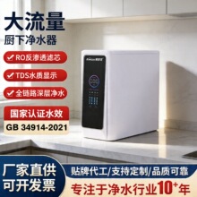 ���Ƽ��ÏN��ʽ�ԁ�ˮ�^�Vֱ�ˮ�CRO���B͸��ˮ�C��ˮ��������