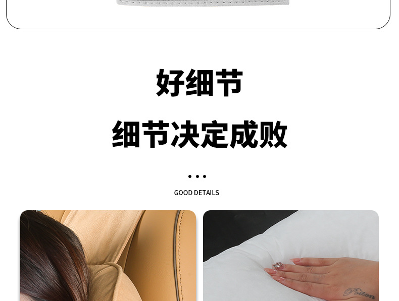 Suitable for Tengbo D9 Neck Protection, Cervical Spine, Front Pillow, Original Car Color, Four-Season Car Interior Supplies, Modified Accessories, Car Supplies