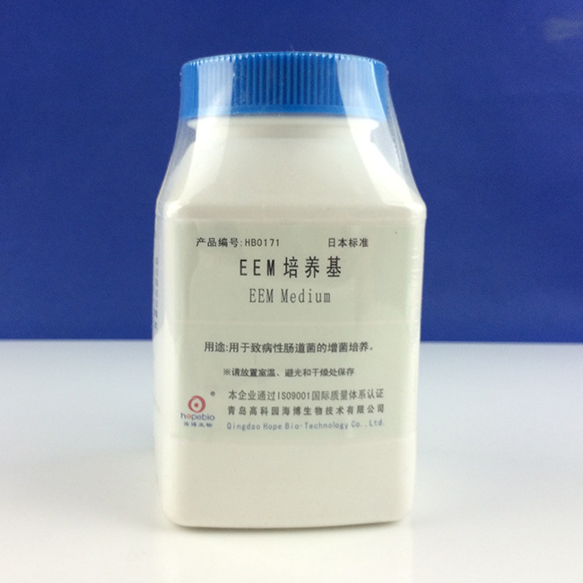 EEM培养基EEM medium	HB0171 250g 青岛海博生物