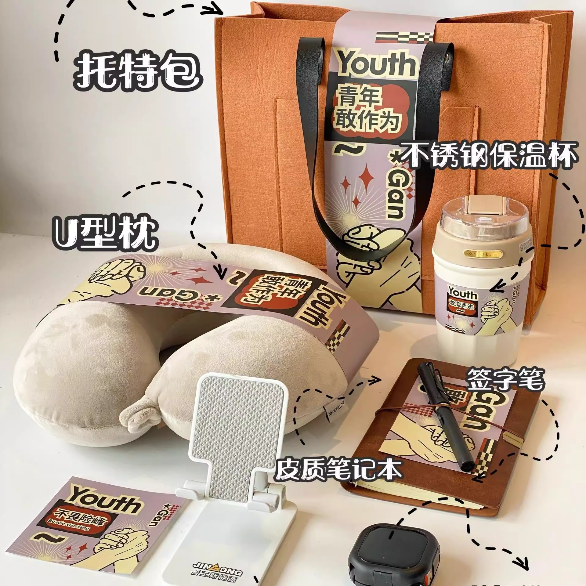 1024 Programmer's Day Gift Company Group Buying to Send Employees Practical Gifts Creative Accompanying Gift Box Accompanying Gift