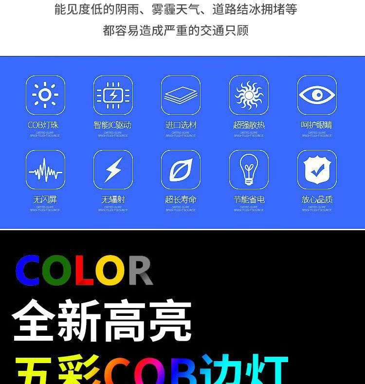 Ultra-thin 24V Truck Side Light High Brightness COB Ground Light