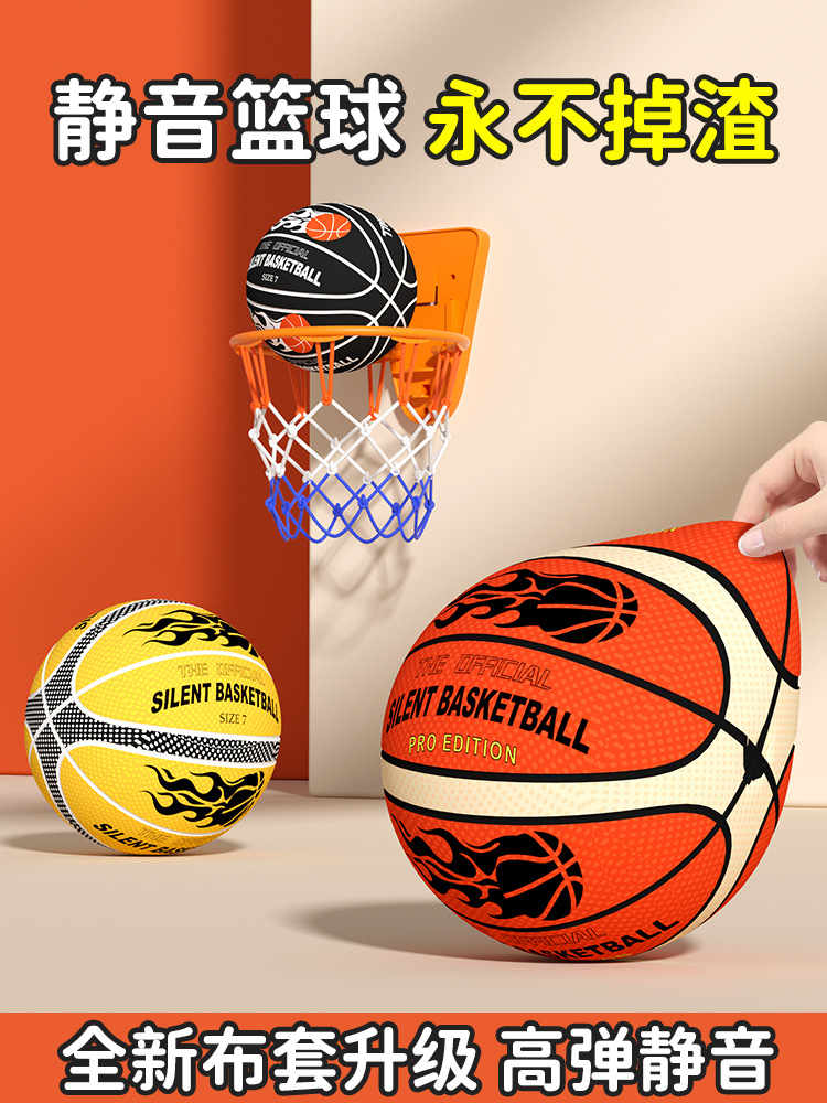 Silent basketball room silent professional quietness does not drop…