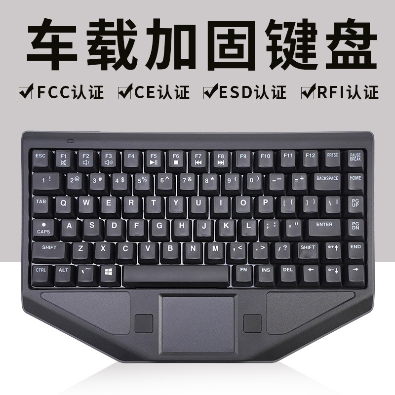 Industrial Control Keyboard, Industrial Keyboard, High Temperature Resistant Keyboard, Impact Resistant Keyboard, Vehicle-Mounted Keyboard, Reinforced Keyboard Rk83A