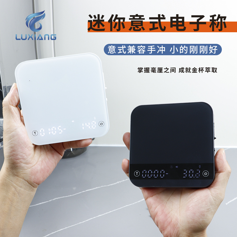 Mini Coffee Digital Scale Italian Hand-Brewed Coffee Kitchen Special Weighing Timer Charging Household High-Precision Bean Scale