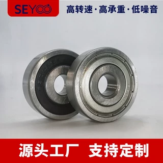 厂家定制6300ZZ/2RS滚动轴承高转速低噪音10*35*11订做摩托车轴承