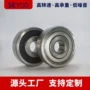 低噪音定制滚动订做轴承