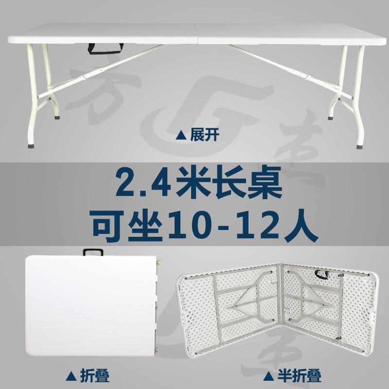 Piernas blancas plegables de 2,4 metros de largo