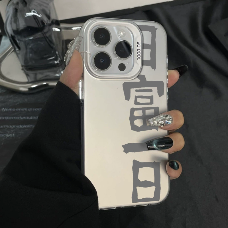 Apple, совместимый защитный чехол, чехол для телефона, матовый iPhone 14 Pro