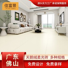 �V�|��ɽ������Z�q΢ˮ��ɴu750x1500�شu800x800�͏d������ĥ