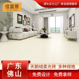广东佛山柔光天鹅绒微水泥瓷砖750x1500地砖800x800客厅防滑耐磨