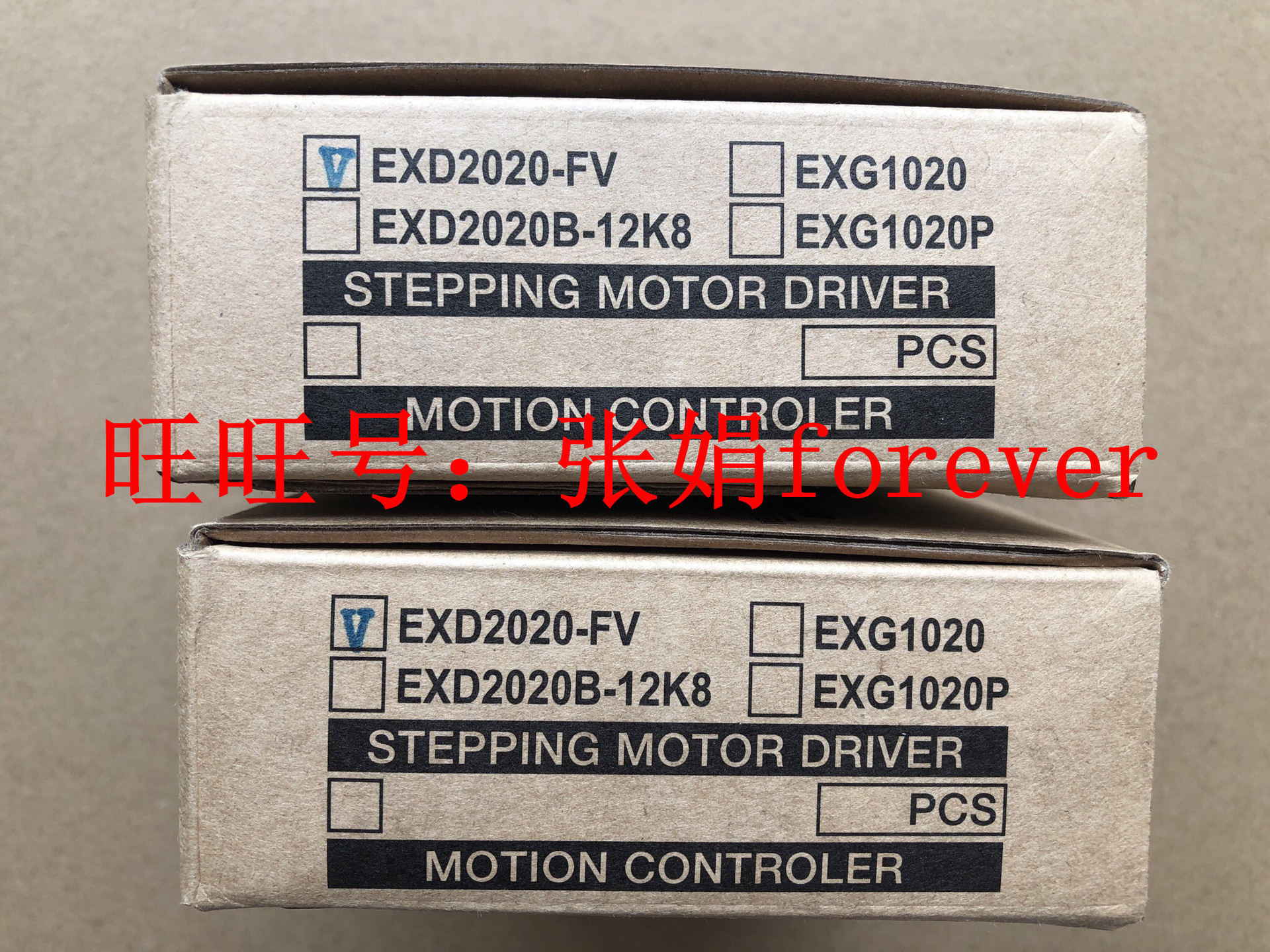 《原厂授权》全新原装台湾大内Extion TD-MB212C EXMK299-04A-C8