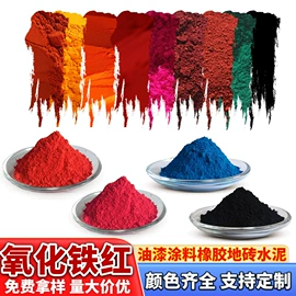 其他非金属;非金属粉末;沙石砾石