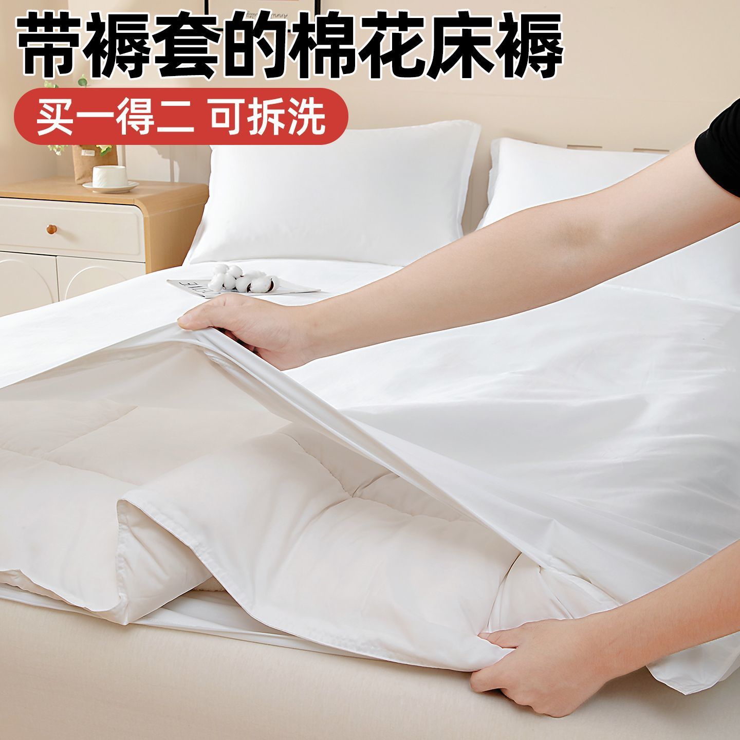 Colchón de algodón blanco puro de Xinjiang desmontable y lavable dormitorio siesta colchón individual con colchón colchón