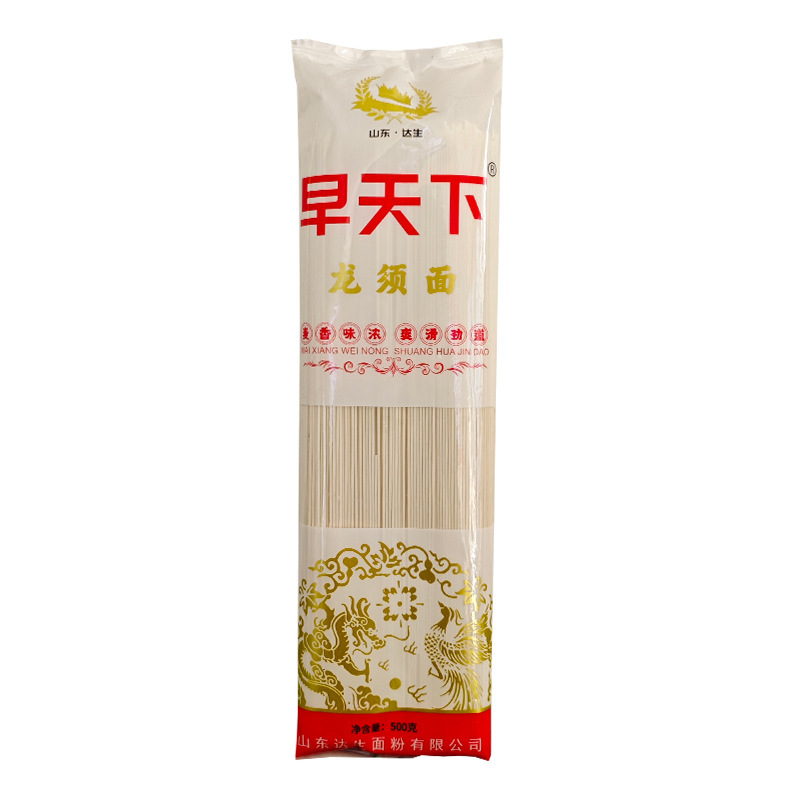早天下龍須麺 小売 家庭用 朝食 栄養調整 長寿麺|undefined