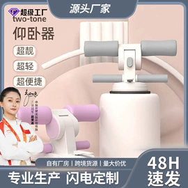 其他健身器材;健腹器;呼拉圈