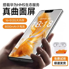 新品7.2寸千元曲面大屏智能手机全网通千元学生价安卓游戏机电竞