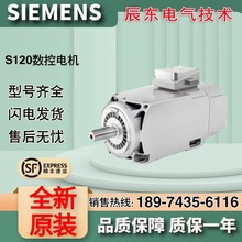 1PH8107-1CM02-3MA2西门子SIMOTICS M紧凑型异步电机3000RPM 12kW