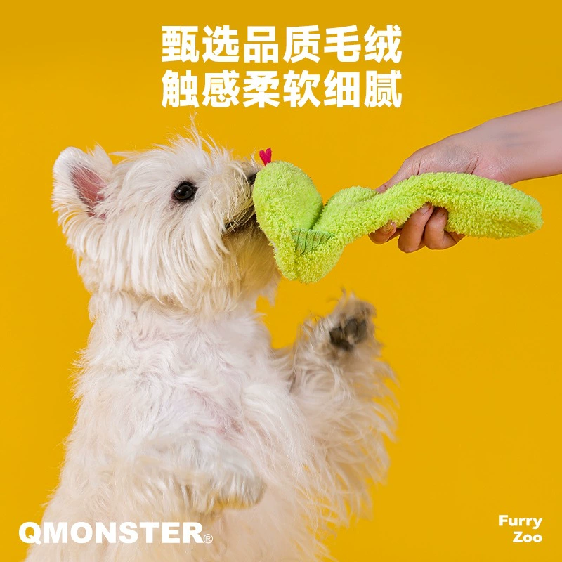 Мягкая игрушка QMONSTER, издает звуки, избавление от скуки, питомец