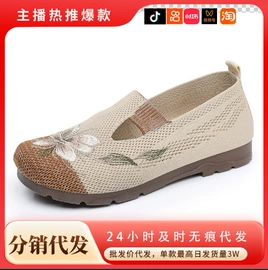 女式棉鞋;女式休闲单鞋;男式棉鞋