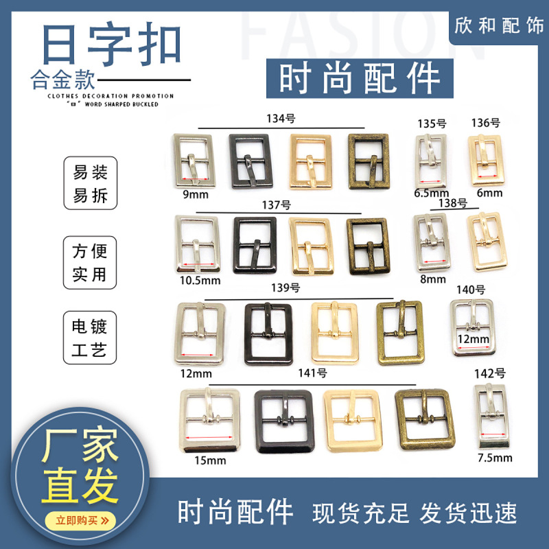 6mm mini Japanese buckle small size pin buckle bjd doll belt buckle shoelace buckle metal shoe buckle around foot shoelace buckle 6mm mini Japanese buckle small size pin buckle bjd doll belt buckle shoelace buckle metal shoe buckle around foot shoelace buckle