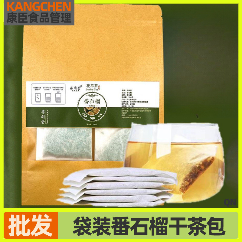 Guava Tea Bag 20 Pack/Bag Fruit Pieces Dried Guava Dried Tea Red Guava Dried Guava Tea Independent Pack