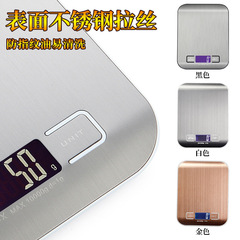 Home kitchen small electronic scale cross-border baking kitchen scale kitchen scale 5kg stainless steel platform scale electronic scale