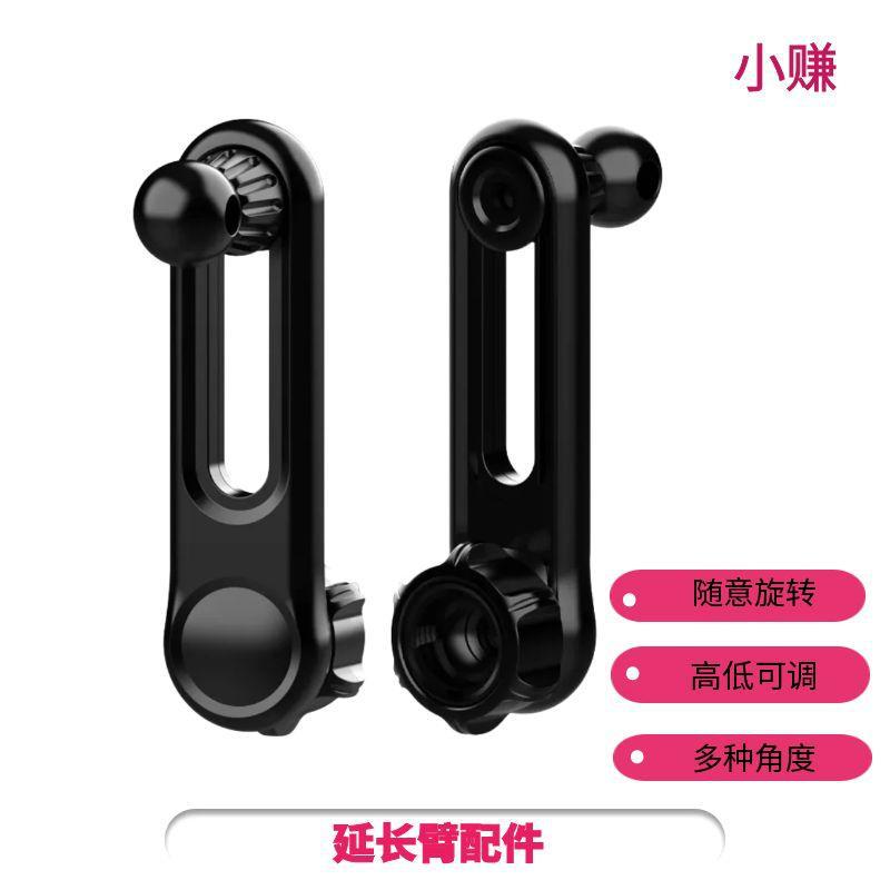 2025新款延长臂支架底座汽车延伸出风口手机支架配件厂家直销