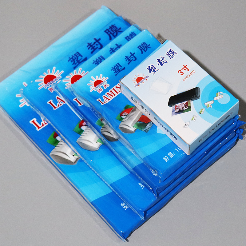 塑封膜A4过塑膜热封膜过塑纸塑封纸透明a3照片相片相纸护卡膜8寸