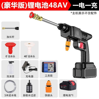 car washing machine battery, Portable car washer - 48av-10-charge-toolbox