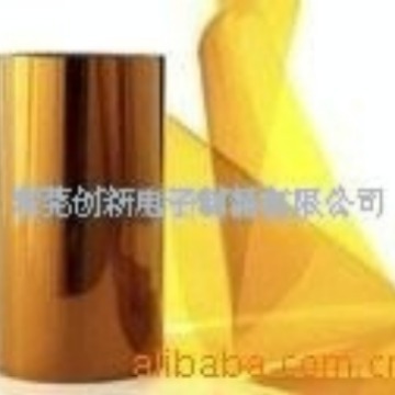 长期销售0.0125到0.25MM厚任意宽度聚酰亚胺薄膜，可开13%专票