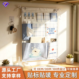 布艺挂墙式收纳袋学生宿舍收纳挂袋门后多层储物袋墙上床头置物袋