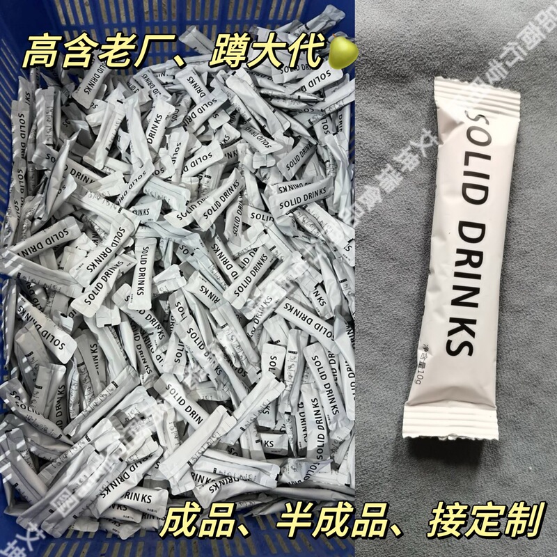 Soliddrinks Coffee, Direct from the Factory, High Content, Strong Flavor, Customized Wholesale, Instant, Sugar-Free, Extra Strong