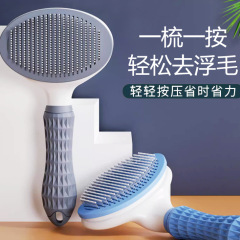 浮き毛取り猫用コーム、犬毛取りブラシ、猫毛取りツール、長毛専用ペット・猫用品