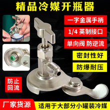 ���{��ý�_ƿ��R22r134a���䄩ѩ�N�_���y��܇���{����ӷ�����