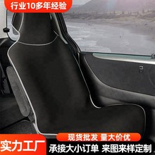 加厚汽车座套防水防尘保护座垫坐垫便携耐用狗狗宠物潜水料座椅套
