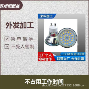 Smt Patch Processing, Proofing, Post-Soldering Test, Dip Test Assembly, Full Package Material and Labor Processing