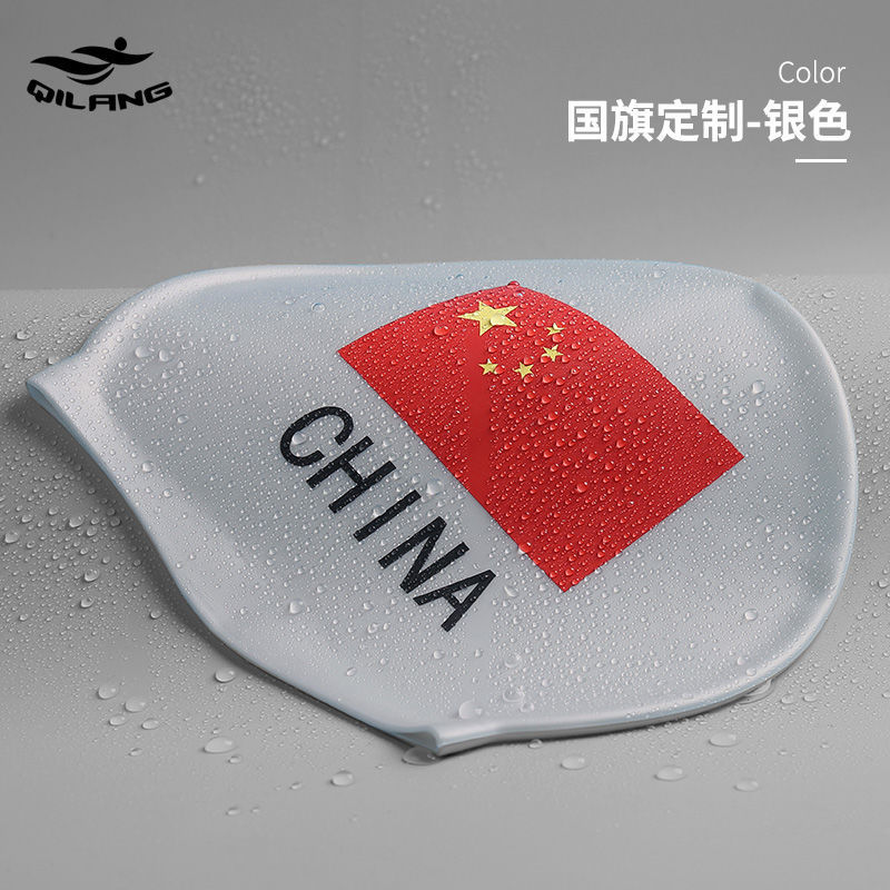 Gorro de natación de silicona impermeable protección auditiva alta impresión elástica logo bandera unisex gorra de natación fábrica al por mayor