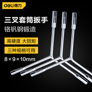 Deli Tool Triple Wrench Socket Lengthened Hexagon Tire Removal Auto Repair Multifunctional Portable Tool