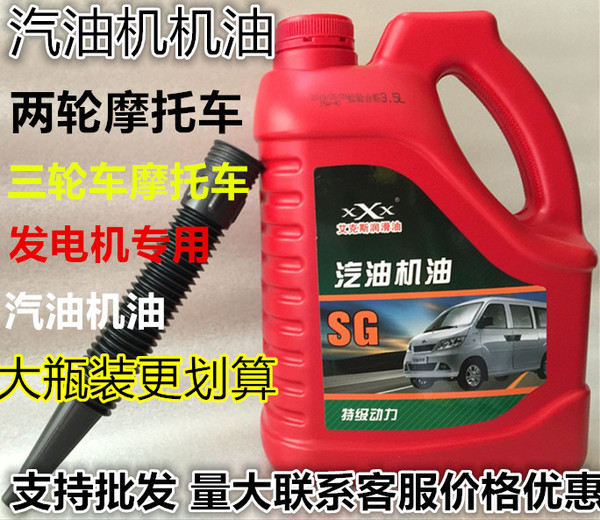 Suitable for gasoline engine oil