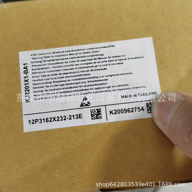 KJ2201X1-BA1 艾默生Emerson模块卡件全新原装KJ2201X1-BA1  议价