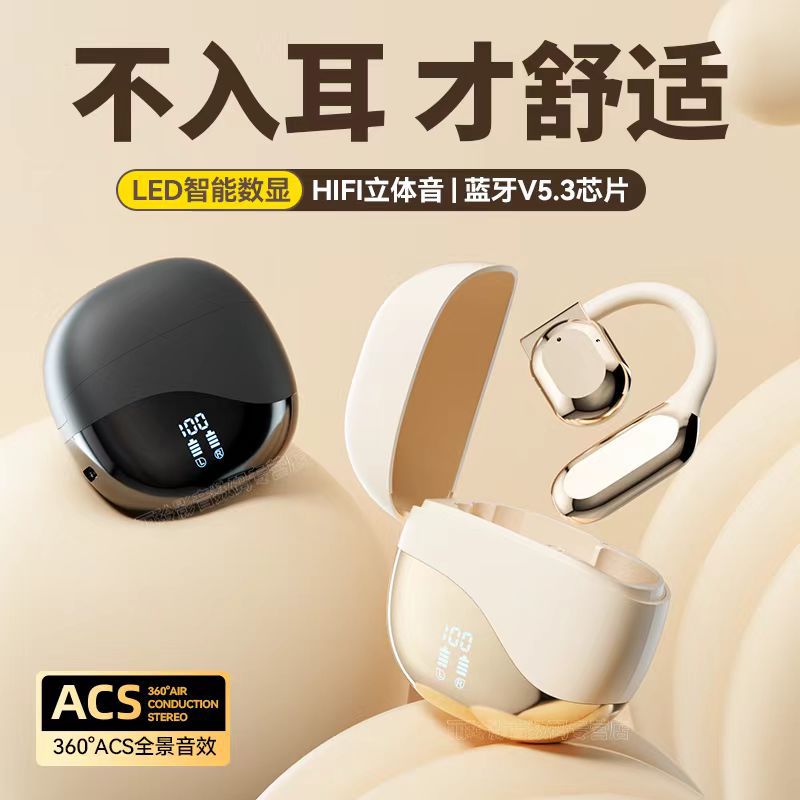 2024 Bluetooth Earphones, Ear-Hook Type, Air Conduction, Wireless, for Sports and Running, Stereo, Bilateral Stereo