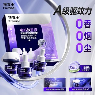 �ݶ��ݜ�ʿ늟�����Һ늲�ʽ�����ş����ˮ�����ü���ĸ����Ʒ